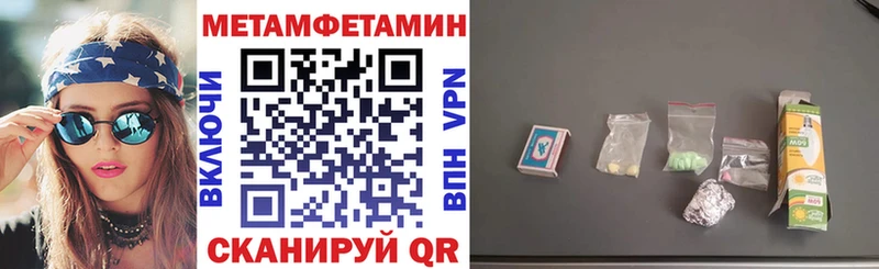 Амфетамин Розовый  сколько стоит  mega вход  Сургут 