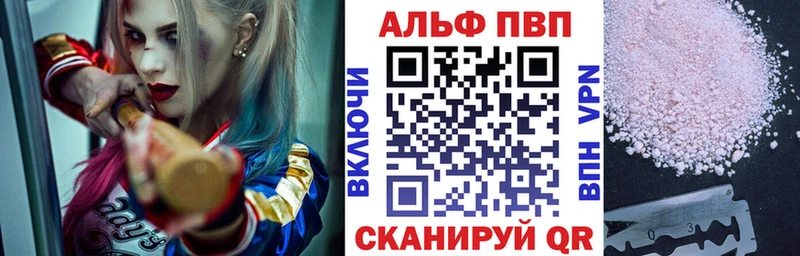 APVP СК  Сургут 