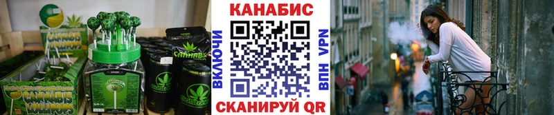 дарнет шоп  Сургут  Canna-Cookies конопля 