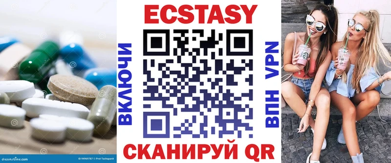 ЭКСТАЗИ 300 mg  darknet клад  Сургут 
