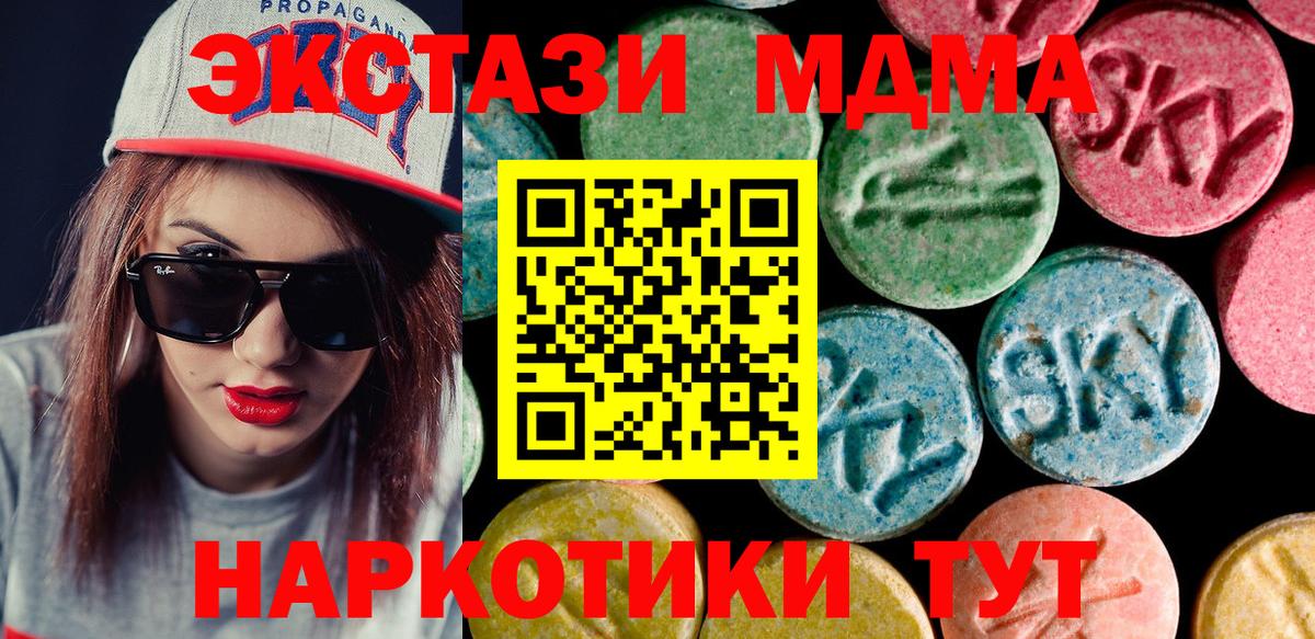 Экстази Punisher Сургут