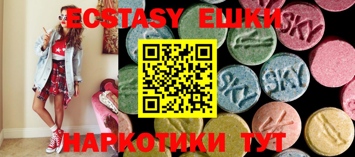 KRAKEN как зайти  Сургут  где найти   Экстази louis Vuitton  Ecstasy  Ecstasy 280мг 