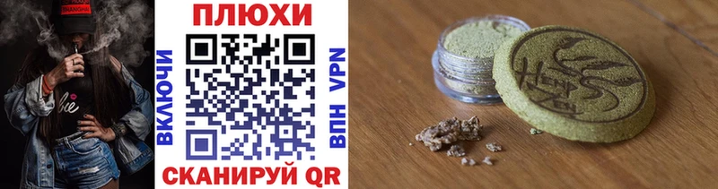 ГАШИШ Изолятор  сколько стоит  Сургут 