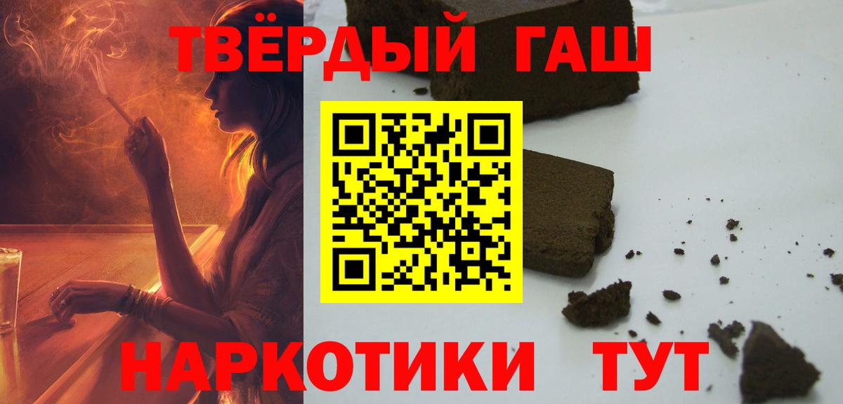 Гашиш убойный  Сургут  Гашиш Cannabis 