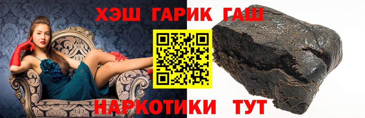 ГАШИШ Ice-O-Lator Сургут