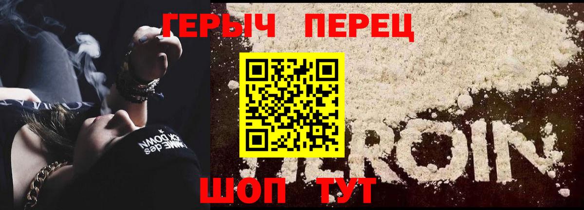 ГЕРОИН Афган  ГЕРОИН  Сургут 
