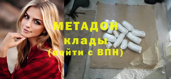 марихуана Новокубанск