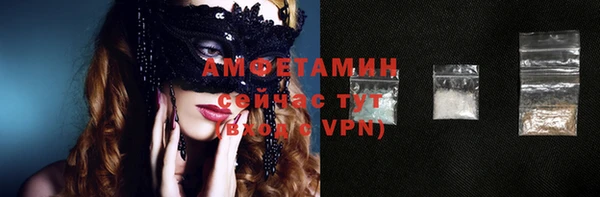 мефедрон Белая Холуница
