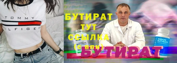 герыч Нея