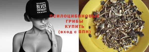 марихуана Нефтегорск