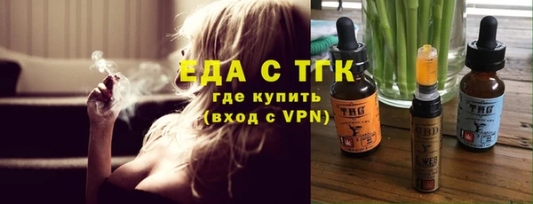 метамфетамин Нефтекумск