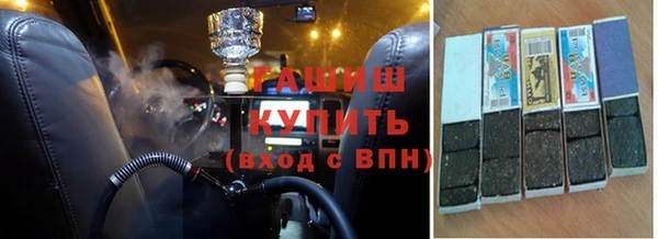 метамфетамин Бежецк