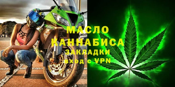 кокаин премиум Белая Калитва
