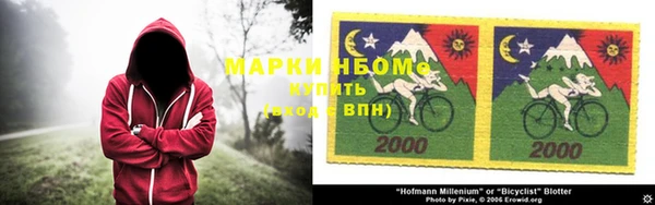 марихуана Нефтегорск