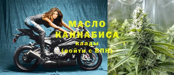 мяу мяу кристалл Бабаево