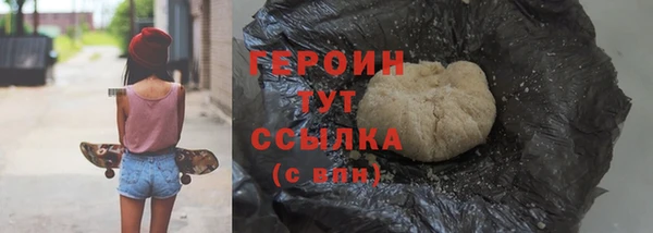 марихуана Новокубанск