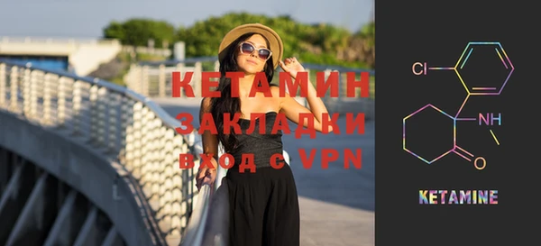 метамфетамин Нефтекумск