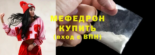 марихуана Нефтегорск