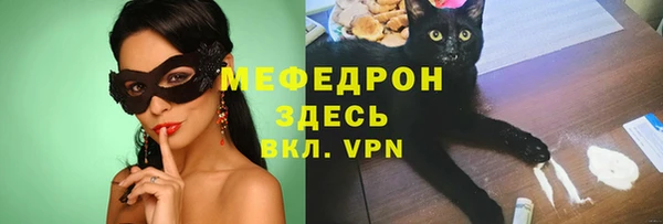 тгк Новозыбков