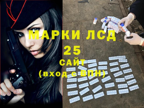 марихуана Нефтегорск