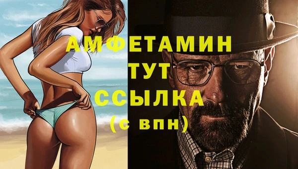 метамфетамин Нефтекумск