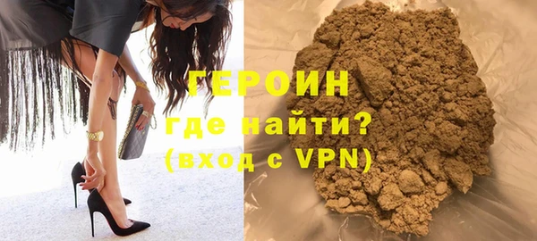 марихуана Новокубанск