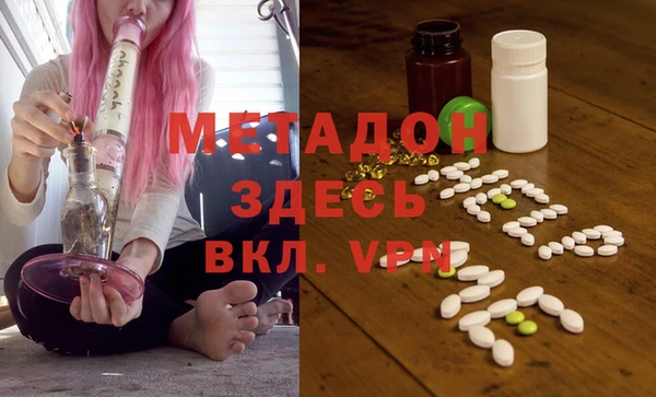 марихуана Новокубанск