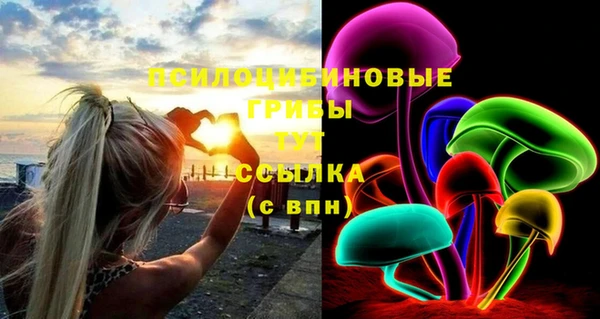 марихуана Нефтегорск