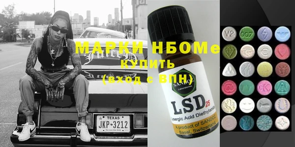тгк Новозыбков