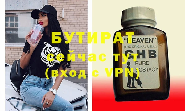 тгк Новозыбков