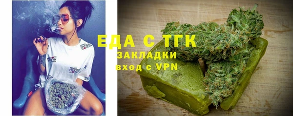 марихуана Новокубанск