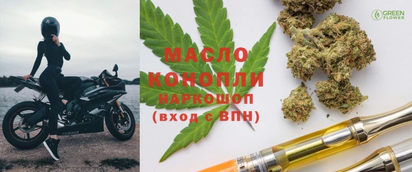 прущие крисы Ахтубинск
