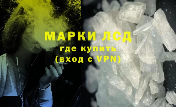 марихуана Новокубанск