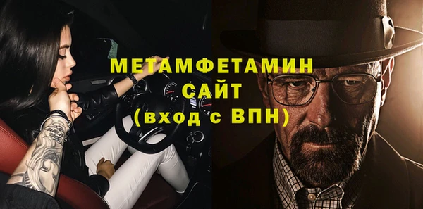 герыч Нея