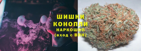 марихуана Новокубанск
