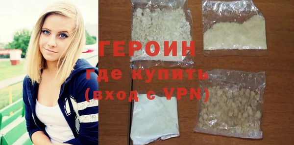 тгк Новозыбков