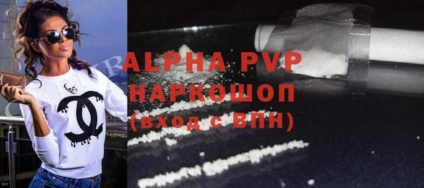 герыч Нея
