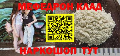 амфетамин Коммунар