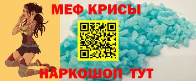 амфетамин Коммунар