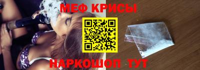 амфетамин Коммунар