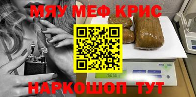 амфетамин Коммунар