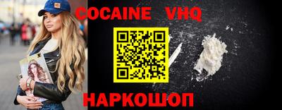 гидра Балаково