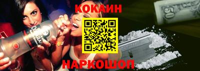 мефедрон мука Комсомольск-на-Амуре