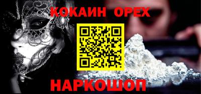 амфетамин Коммунар