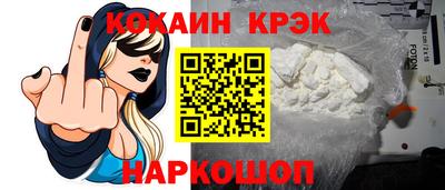 синтетический гашиш Балашиха