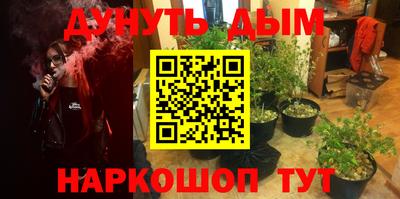 гидра Балаково