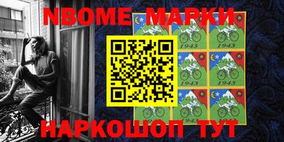 мефедрон мука Комсомольск-на-Амуре