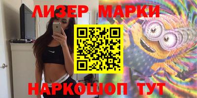 синтетический гашиш Балашиха